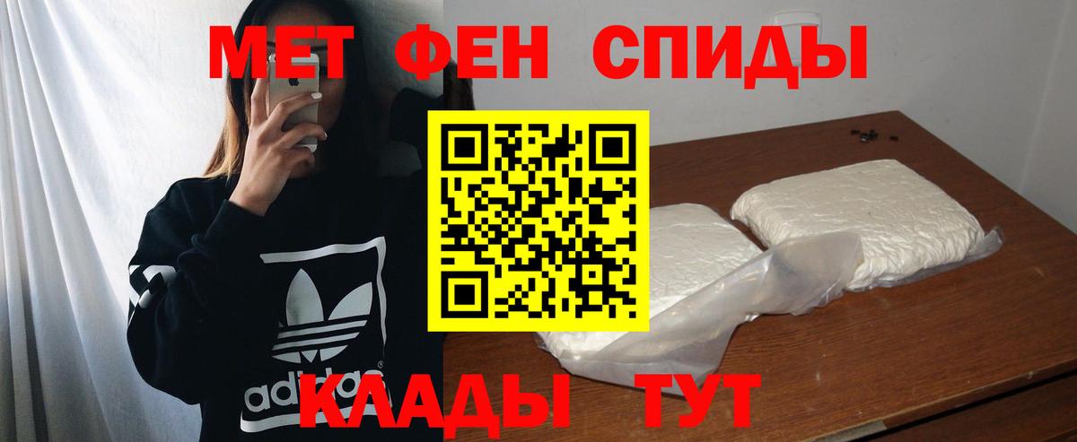 darknet клад  АМФ Premium  Вход с VPN  Россошь 