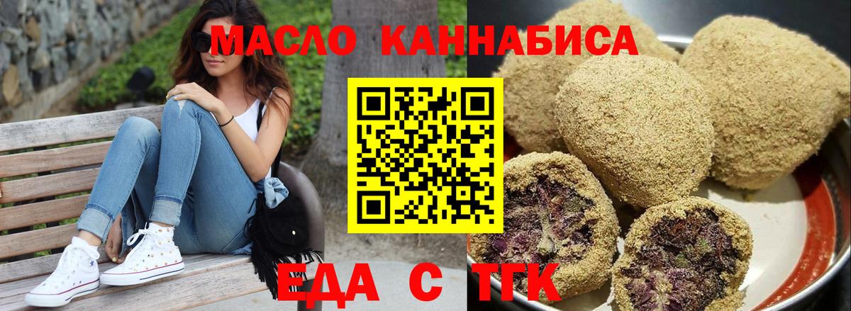 Гашиш  Лсд 25  Экстази  Вход с VPN  МАРИХУАНА  Россошь  Cocaine  NBOMe  Меф  