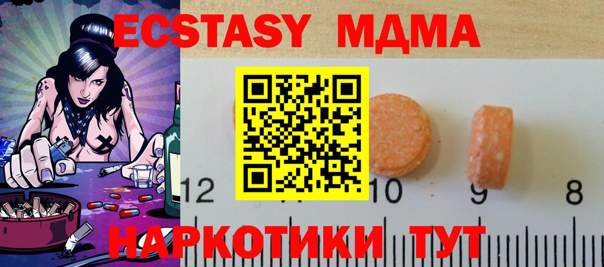 МЕТАМФЕТАМИН Россошь