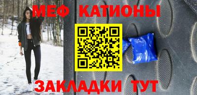 прущий лед Партизанск