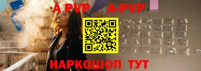 прущий лед Партизанск