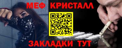 стаф Первоуральск