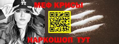 трава Пенза