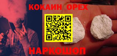 прущий лед Партизанск