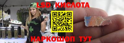 стаф Первоуральск