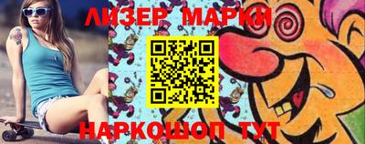 прущий лед Партизанск