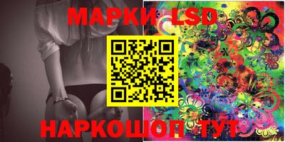 стаф Первоуральск