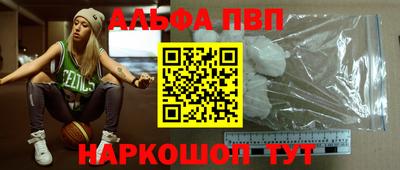 трава Пенза