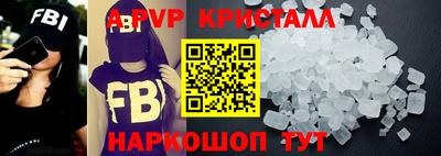 трава Пенза