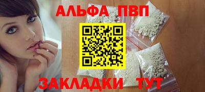 трава Пенза