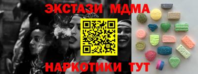 прущий лед Партизанск