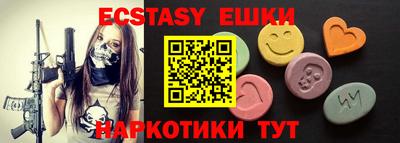 стаф Первоуральск