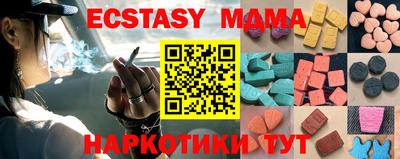 стаф Первоуральск