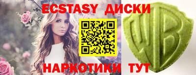 стаф Первоуральск