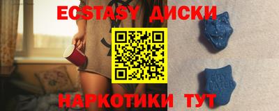стаф Первоуральск