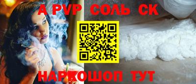 прущий лед Партизанск
