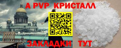 прущий лед Партизанск