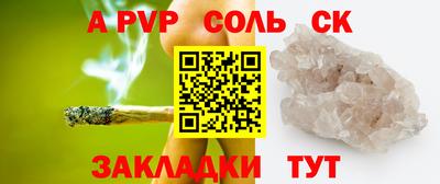 трава Пенза