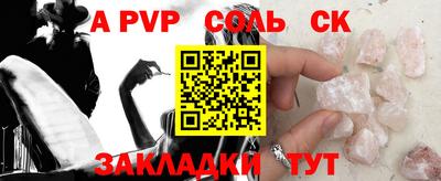 стаф Первоуральск