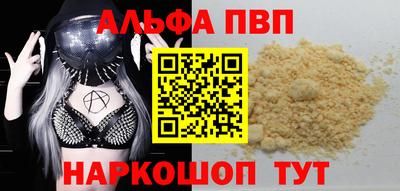 прущий лед Партизанск