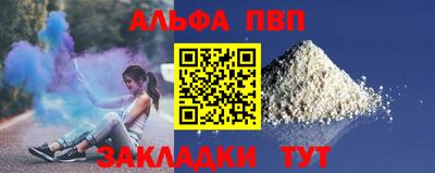 прущий лед Партизанск