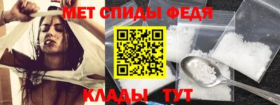 прущий лед Партизанск