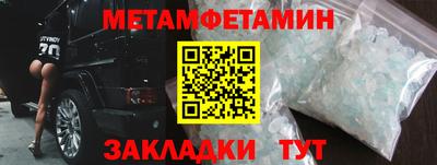 трава Пенза