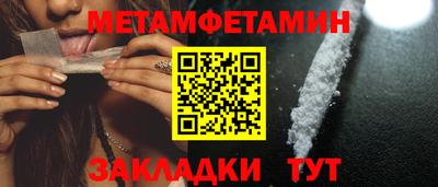 прущий лед Партизанск