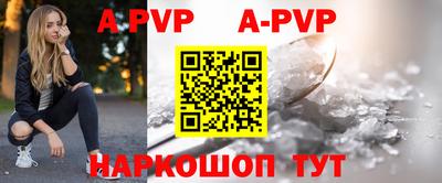 трава Пенза