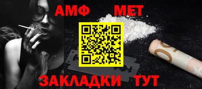 трава Пенза