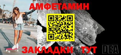 стаф Первоуральск