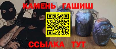 стаф Первоуральск