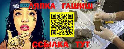 трава Пенза