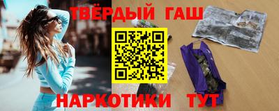 трава Пенза