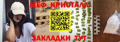 трава Пенза