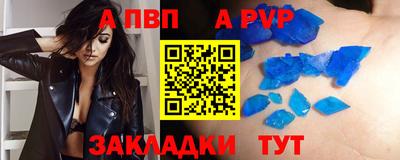 трава Пенза