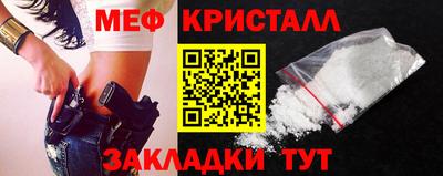стаф Первоуральск