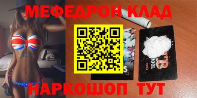стаф Первоуральск