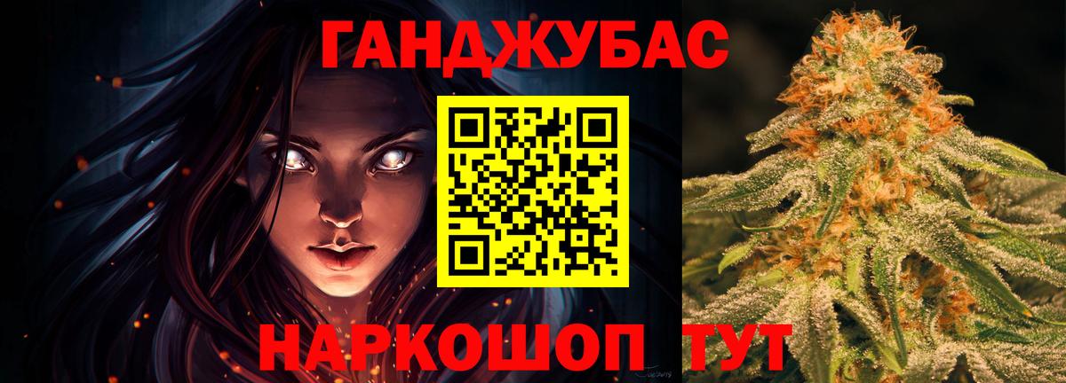 Канабис планчик  Вход с VPN  Россошь  Конопля тримм  Бошки марихуана марихуана  МАРИХУАНА планчик 