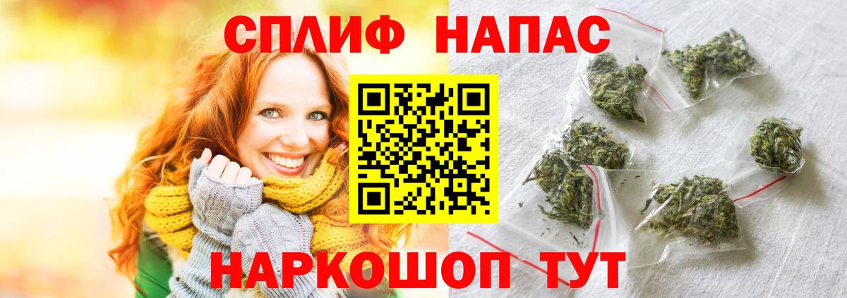 Шишки марихуана марихуана Россошь